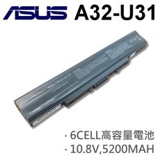 ASUS 6芯 日系電芯 A32-U31 電池 U31 U41 P31 P41 X35 A42-U3