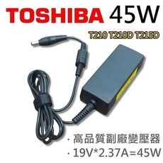 TOSHIBA 高品質 45W 變壓器 S955D