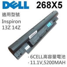 DELL 6芯 268X5 日系電芯 電池 Inspiron 13Z N311Z 14Z N411Z