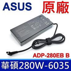 ASUS 華碩 280W 原廠變壓器 ADP-280EB B 充電器 電源線 充電線