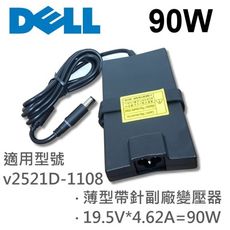 DELL 高品質 90W 新款超薄 變壓器 v3460D-4208 v2521D-1108 v346