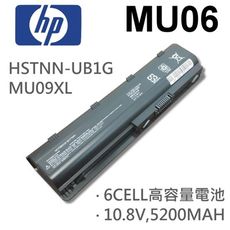 HP 6芯 日系電芯 MU06 電池 593562-001 HSTNN-UB0W HSTNN-UB1