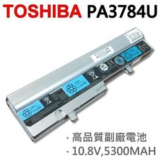 TOSHIBA 銀 PA3784U 6芯 日系電芯 電池