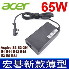 ACER 宏碁 65W 薄型 變壓器 ADP-65VHB ADP-65VH D ADP-65VHD