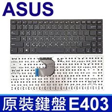 ASUS E403 黑色 繁體中文 鍵盤 VivoBook E403N E403NA E403SA