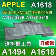 APPLE A1494電池 A1398 MGXC2xx/A A1398-2876 A1398-288