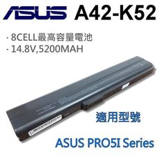 ASUS 8芯 日系電芯 A42-K52 電池 A42JV A52 A52F A52J A52JB