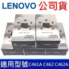 LENOVO 65W 原廠 旅行組 2.5*5.5mm G410 G430 G450 G455 G4