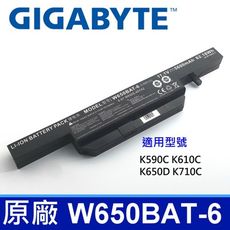 GIGABYTE W650BAT-6 6芯 原廠電池 K590C K610C K650D K710C