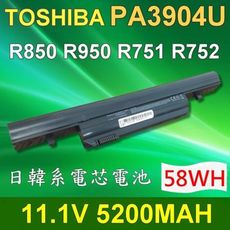 TOSHIBA PA3904U 6芯 日系電芯 電池 Dnynbook R751