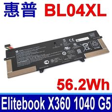 HP 惠普 BL04XL 電池 Elitebook X360 1040 G5