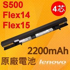 聯想 LENOVO 原廠電池 S500 14M Flex 15D 15AP 15AT 15M - 原