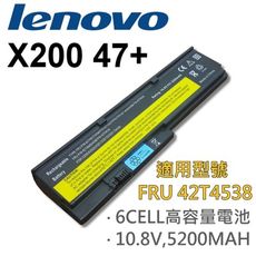 LENOVO 6芯 日系電芯 X200 47+ 電池 FRU 42T4538 FUR 42T4649