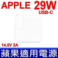 29W 變壓器 USB-C 蘋果 充電器 Apple 電源線 MacBook APPLE