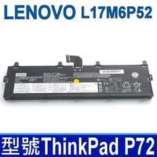 LENOVO L17M6P52 6芯 原廠電池 內置式 ThinkPad P72 01AV497 S