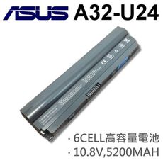 A32-U24 日系電芯 電池 U24 PRO24 X24E P24E U24 U24A U24E