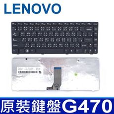 LENOVO G470 全新 繁體中文 鍵盤 G475 B470 B475 B480 B480A B