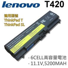 LENOVO 6芯 日系電芯 T420電池 ThinkPad T ThinkPad SL 42T49