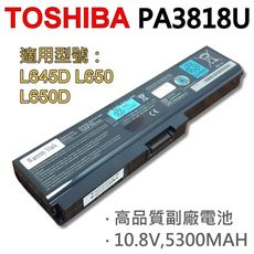 TOSHIBA 6芯 PA3818U 日系電芯 電池 L645D L650 L650D L655東芝