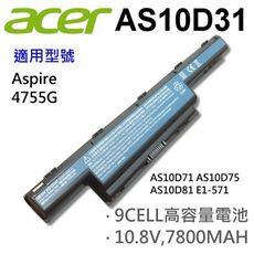 ACER 9芯 日系電芯 AS10D31 電池 4741 4742 4743Z 4750G 4752