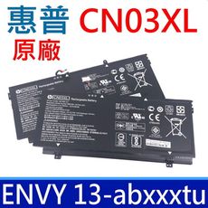 HP CN03XL 原廠電池 Envy 13-ab，13-ab008tu，13-ab011tu