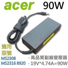 ACER 宏碁 高品質 90W 變壓器 TM P641A P643C P653 MS2308