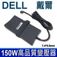 DELL 高品質 150W 變壓器 XPS L401 L501 L701 M170 M1710