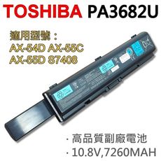 TOSHIBA PA3682U 9芯 日系電芯 電池 AX-54C