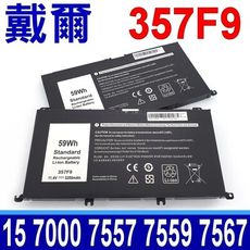 DELL 戴爾 357F9 原廠規格 電池 P57F P57F002 0GFJ6 71JF4