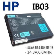 HP IB03 8芯 日系電芯 電池 346970-001 371914-001