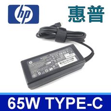 HP 65W TYPE-C 原廠規格 變壓器 L04650-850 TPN-CA01 TPN-CA0