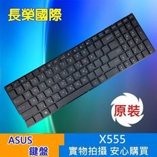 ASUS 全新 X555 繁體中文 鍵盤 X555LN A555 K555L X555 W519L