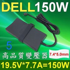 DELL 高品質 150W 變壓器 M6400 M6500 M6600 M6700 M6800