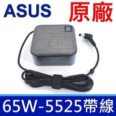 ASUS 65W 原廠筆電充電器X455LN S56CM S56CA R550CM R550C