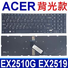 ACER 5830 背光款 全新 繁體中文 筆電 鍵盤 E1-522 E1-530 E1-532 E