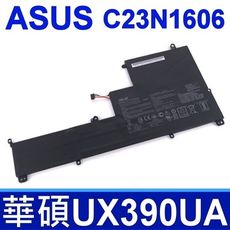 華碩 ASUS  C23N1606 原廠 電池 UX390U UX390UA