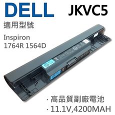 DELL 6芯 JKVC5 日系電芯 電池 Inspiron 17 1764 1764D 1764R