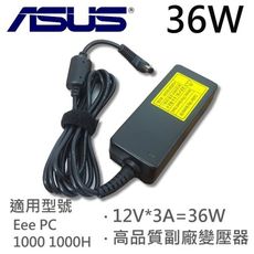 ASUS 華碩 高品質 36W 變壓器 Eee PC 1000 1000H 1002HA 1000X