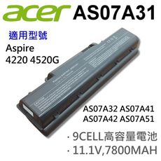 ACER 9芯 日系電芯 AS07A31 電池 AS07A32 AS07A41 AS07A42 AS