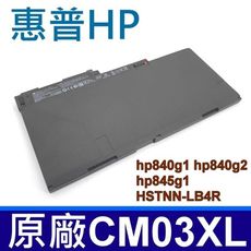 HP CM03XL 原廠電池 elitebook hp840g1 hp840g2