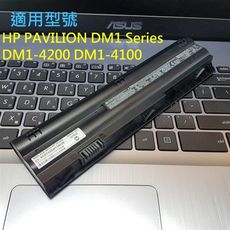 HP 原廠 MT06 6芯 日系電芯 電池 DM1-4000 DM1-4100 TPN-Q102 T