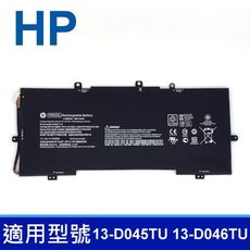 HP VR03XL 電池 13-D040TU 13-D045TU 13-D046TU