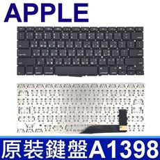 蘋果 MacBook Pro Retina A1398 15吋 繁體中文 鍵盤 ME294xx/A