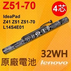 LENOVO L14L4A01 原廠電池 L14L4E01 L14M4A01 L14M4E01