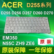 ACER 宏碁 白色 D255 系列 筆電 鍵盤 D255 D257 D260 D270 N55C