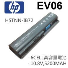 HP 6芯 日系電芯 EV06 電池 HSTNN-IB72 HSTNN-CB72 G50 G50-1