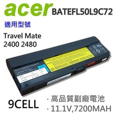 ACER 宏碁 BATEFL50L9C72 9芯 日系電芯 電池 Travel Mate 3260