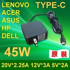 DELL LENOVO TYPE-C TYPE C 45W 變壓器 充電器 電源線 20V