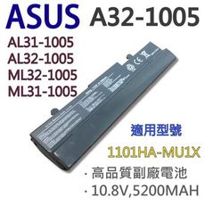 ASUS 6芯 A32-1005 黑色 日系電芯 電池 1005HA-A 1005HA-E 1005