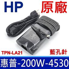 HP 惠普 200W TPN-LA21 原廠變壓器 充電器 19V 10.3A Studio G3